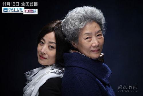 老有所依全集在线观看,岁月流转，亲情永恒  第3张