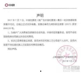 中骏爆料最新消息,揭秘项目进展与未来规划  第1张