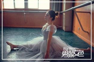 校花爆料芭蕾舞学校视频,芭蕾舞学校的优雅瞬间 第1张 校花爆料芭蕾舞学校视频,芭蕾舞学校的优雅瞬间 第1张